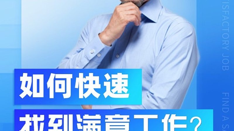 小标题：技能培训的必要性