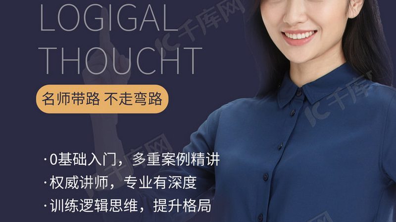 研究生数学小班辅导：揭秘其优势与潜在问题