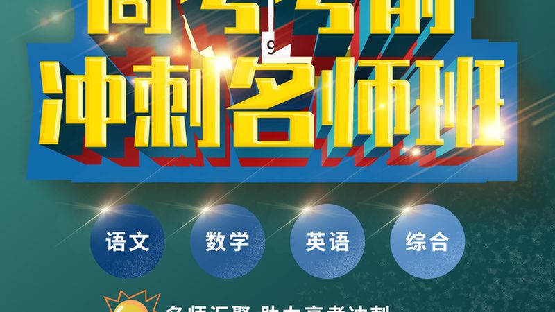技能培训费用一览：揭秘背后的考量因素