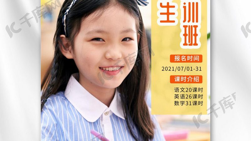 职业培训学校选址，避开这些“雷区