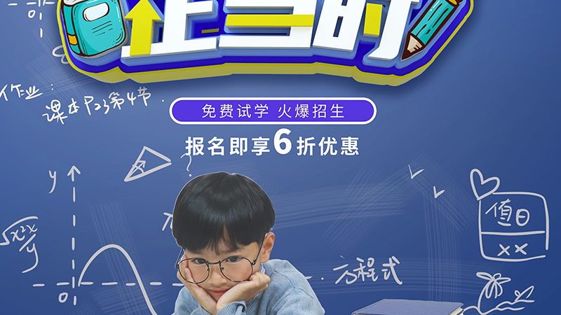 会计真账实操培训后能找到工作吗