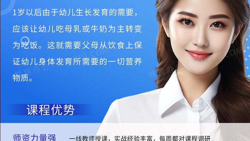技能培训与学历教育的优劣势解析