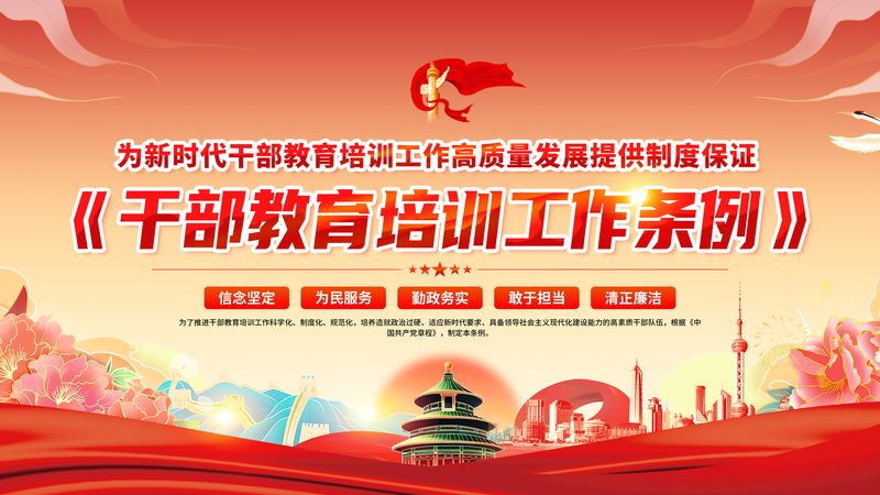 会计培训班零基础怎么选