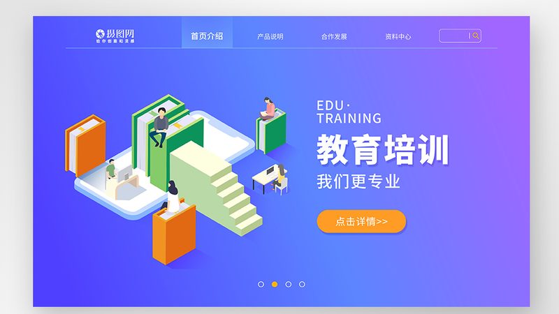 上海新员工入职培训流程全解析