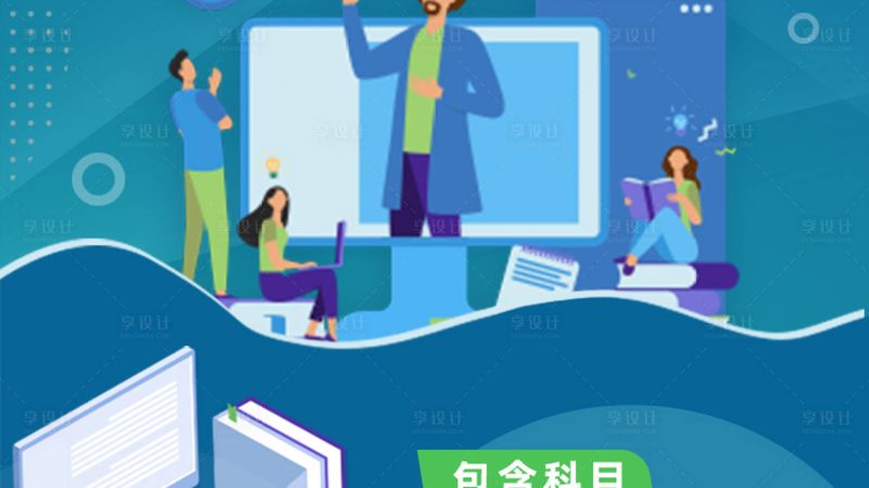 心理咨询师培训课程，费用背后的考量因素