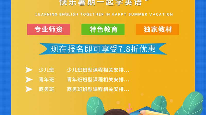 少儿编程哪家机构靠谱